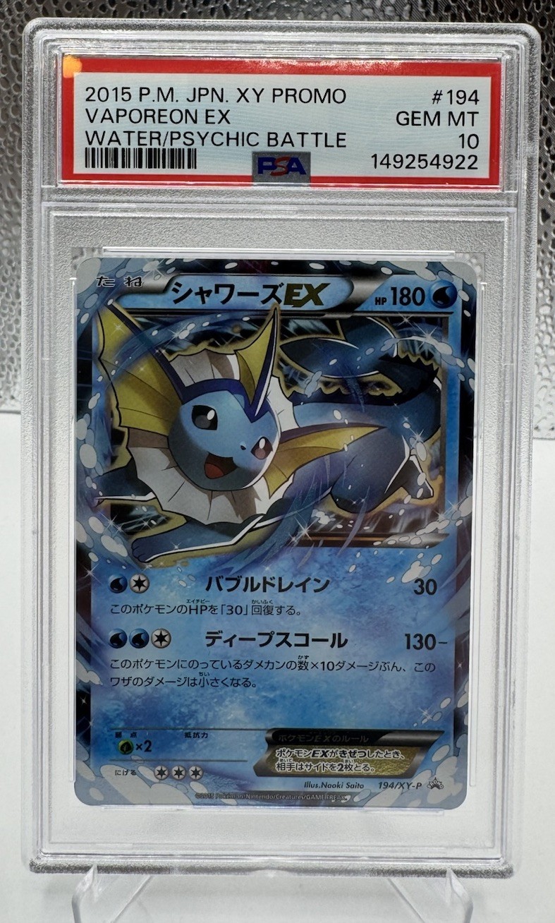 PSA 10 Vaporeon EX - 194/XY-P 194/XY-P XY-P: Xy Promos Holo (Japanese) LOW POP