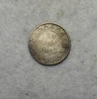 NEWFOUNDLAND CANADA 20 CENTS 1899 SILVER COIN ( stock# 16)