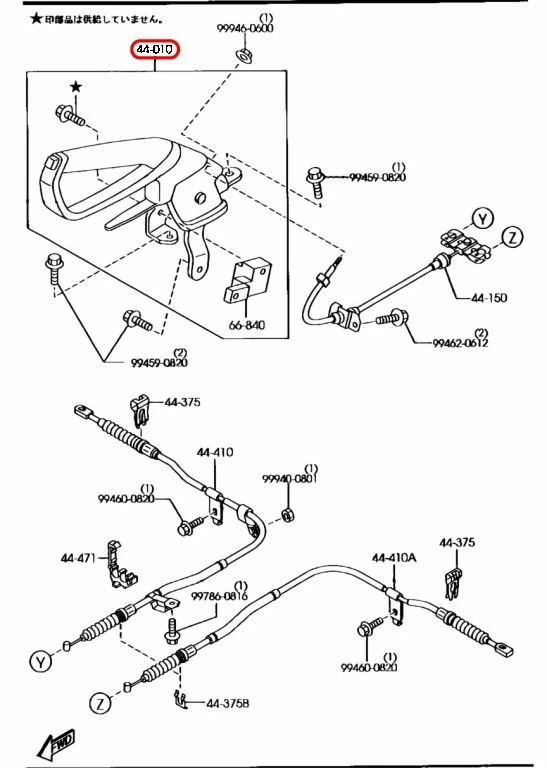 Manija de emergencia de freno Mazda OEM F151-44-010M para Rx-8 Foto 3 de 4