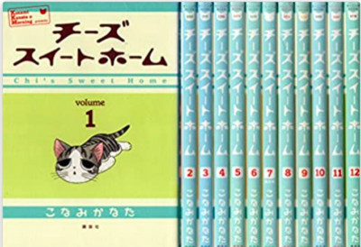 Cheese Sweet Home manga Comic book vol. 1-12 Set KC Deluxe Morning