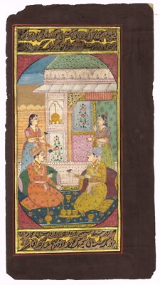 Mughal Miniatur Malerei Von King & Friend Enjoying The Wein Kunst 14x24.1cm