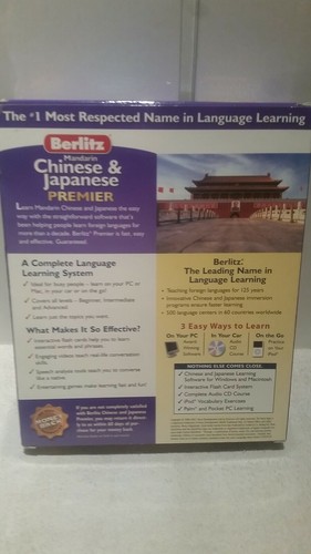 Berlitz Mandarin Chinese & Japanese Premier (PC/Mac) complete - Picture 4 of 9