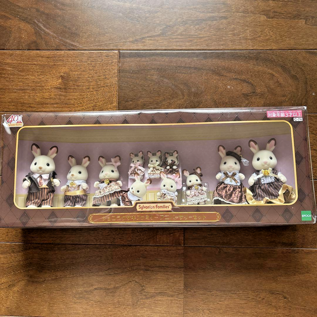 Sylvanian Families Chocolate Rabbit Family Anniversary Set Calico