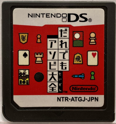Nintendo DS Clubhouse Games Japanese Board Game Daredemo Asobi