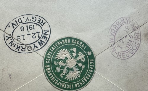 Russia 1916 Reg Cover to US (08) +Franking Coat of Arms #79(4) +Green Seal Label - Picture 3 of 4