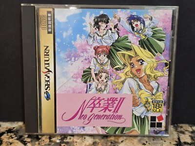 Sotsugyou II: Neo Generation Sega Saturn SS Japan Import US Seller
