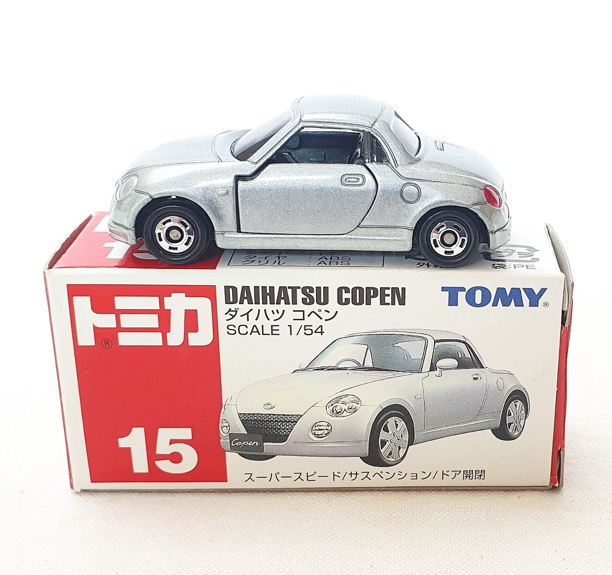 ミニカー J-collection. DAIHATSU COPEN 1/64 Aoshima Light Weight Sports DAIHATSU COPEN DARK GREEN