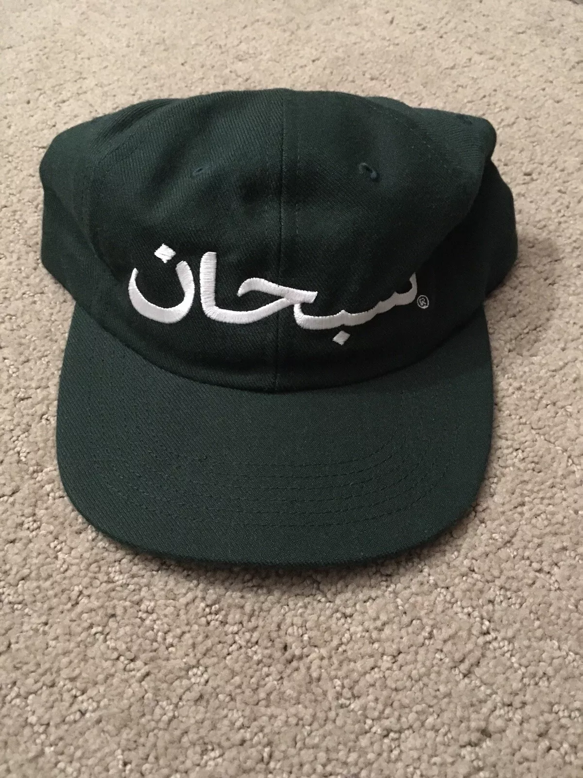 Chapeau 6 panneaux logo arabe suprême