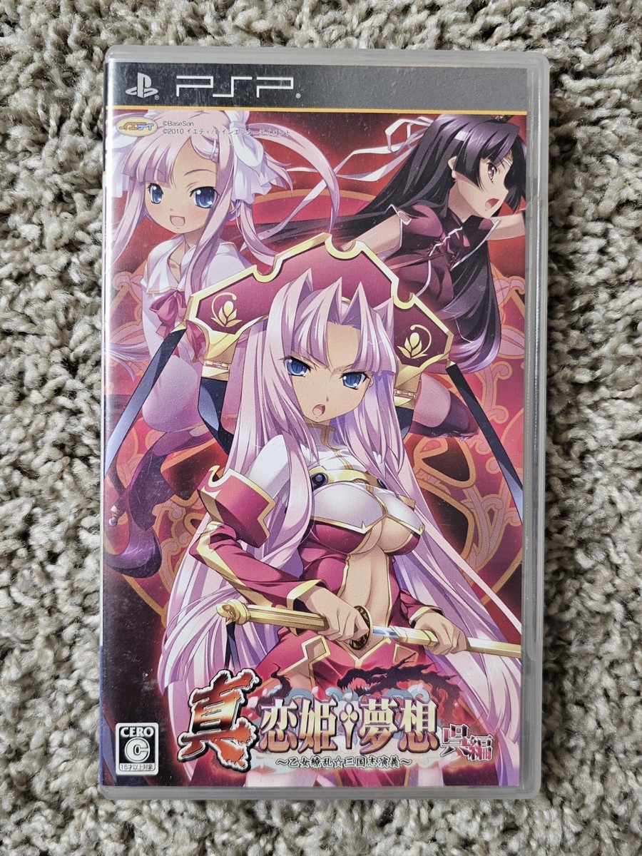 Shin Koihime Musou Go Hen Yeti CIB PlayStation Portable PSP Japan