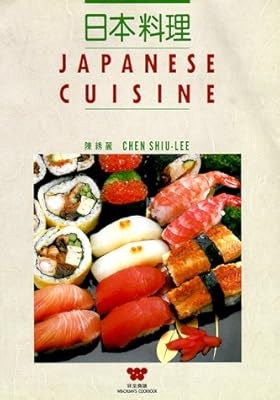 Japanese Cuisine (Wei-Chuans Cookbook), Shiu-Lee, Chen, Used; Good Book