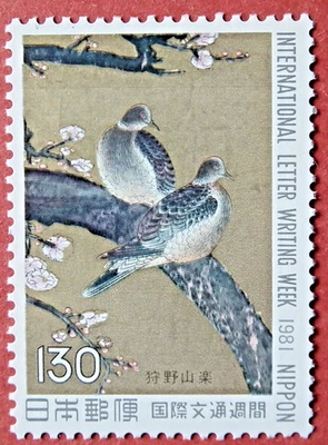 Japan (1981) International Letter Writing Week / Birds / Pigeons - Mint (MNH)