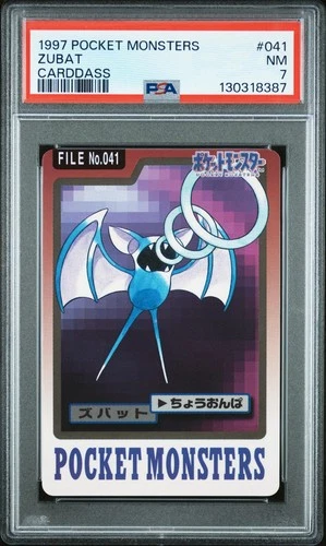 Zubat PSA 7