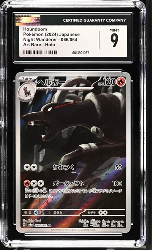 Houndoom 066/064 Sv6a: Night Wanderer Holo (Japanese) CGC 9