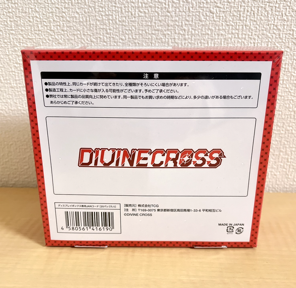 PSL 5/29 TCG LAST ORIGIN Vol.3 DIVINE CROSS Booster Card Pack BOX
