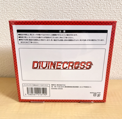 TCG LAST ORIGIN Vol.3 DIVINE CROSS Booster Card Pack BOX 20packs
