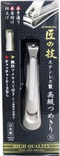 Green Bell G-1204 Takumi no nail Clipper Stainless Steel S Size new free shippin