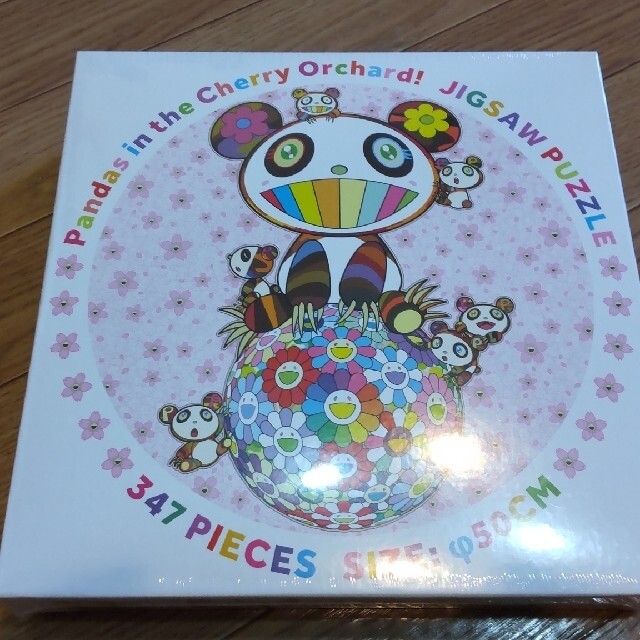 Takashi Murakami Jigsaw Puzzle Pandas in the Cherry Orchard