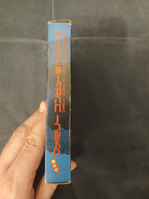 Faxanadu | Famicom Nintendo NES FC Import JAPAN