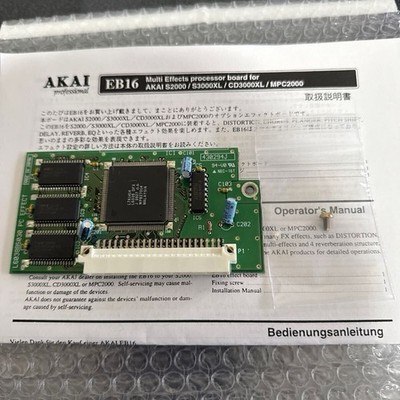 AKAI MPC2000XL EB-16 エフェクトボード Akai Professional SampleVerb Effects Board for S2000