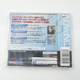 Used Donpachi Sega Saturn Software Retro FV276