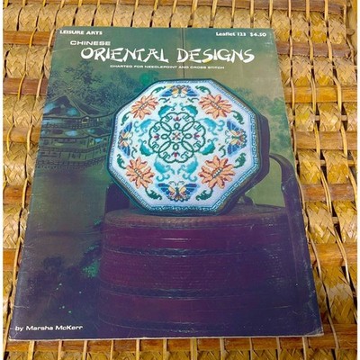 Vintage Leisure Arts Chinese Oriental Designs Cross Stitch Leaflet 123