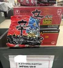 DEMON HUNTER SHIN RAMEN 4 COUNT 