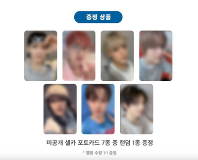 NCT DREAM ALBUM 'GO BACK TO THE FUTURE' LUCKY DRAW EVENT 2.0