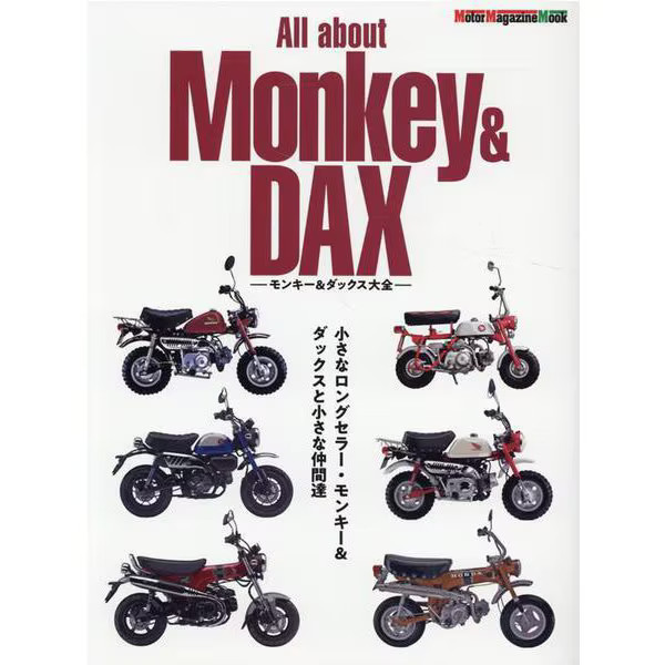Monkey & DAX Encyclopedia Motor Magazine Mook Japan Import Official