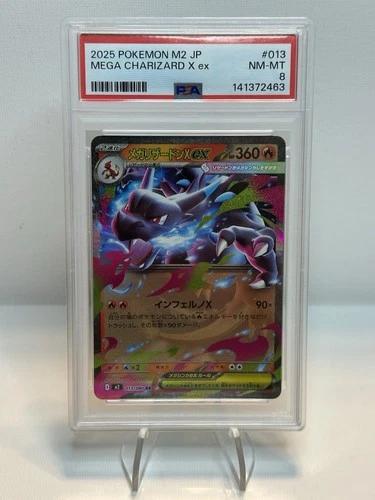 Mega Charizard X ex #013 M2 Inferno X 2025 JP Pokemon PSA 8 (522)
