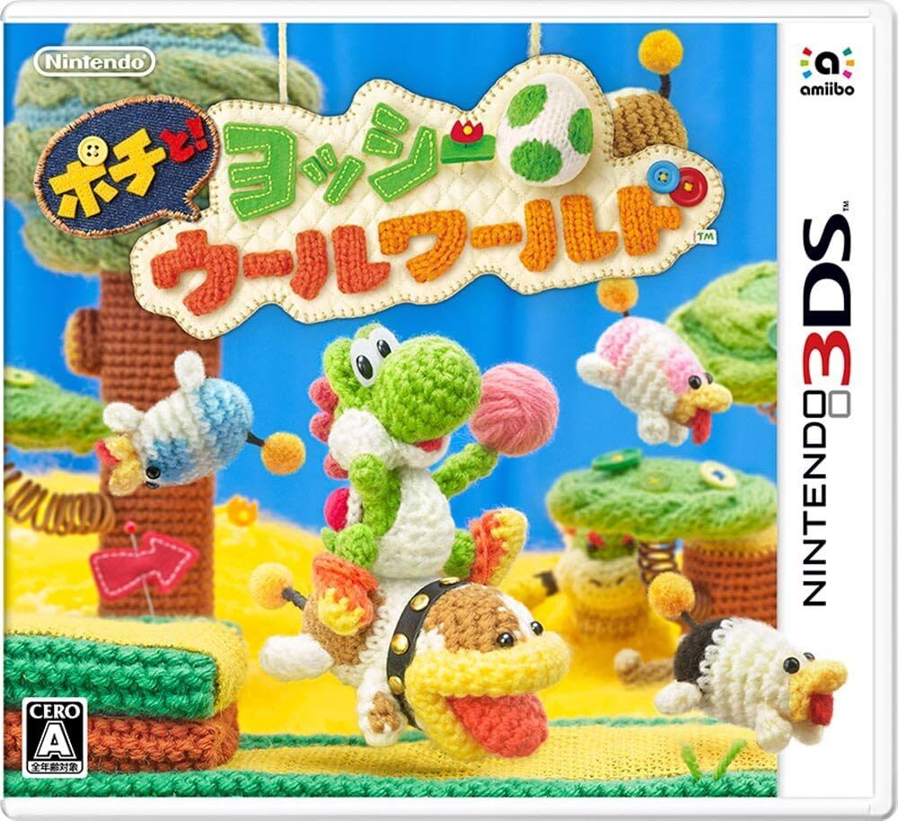 Pochi! Yoshi Wool World -3DS | eBay