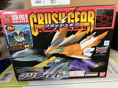NEW IN BOX CRUSH GEAR SERIES CFW-09C/V GRIFEED MODEL KIT JAPAN BANDAI NIB 2002 