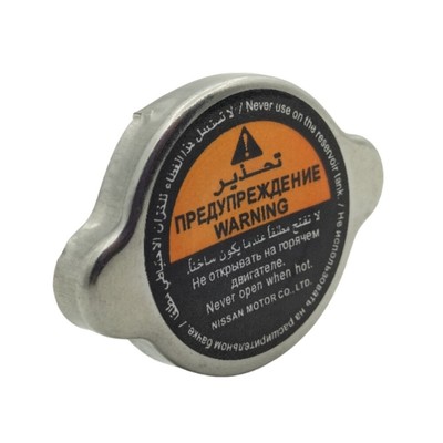 Kühlerdeckel 21430-C991A Für Nissan 370Z 2011-2015 Frontier 2010-15 GT-R 2009-15