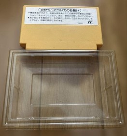 Super Mario Bros. 3 Famicom With Box And Manual NES