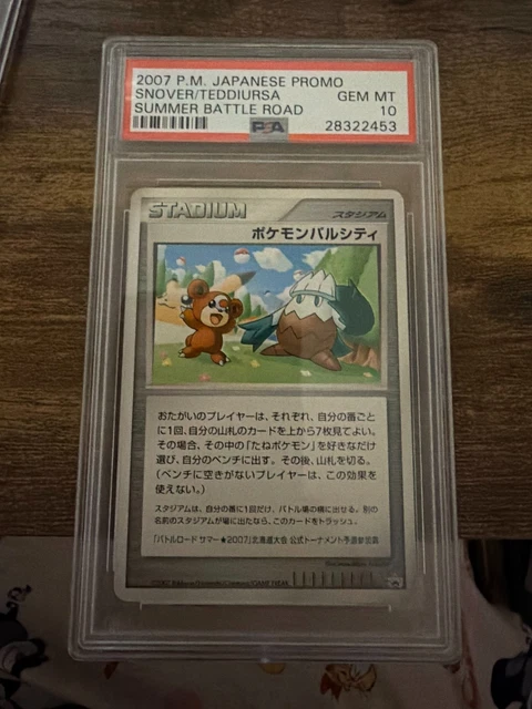 Pokemon Pal City
