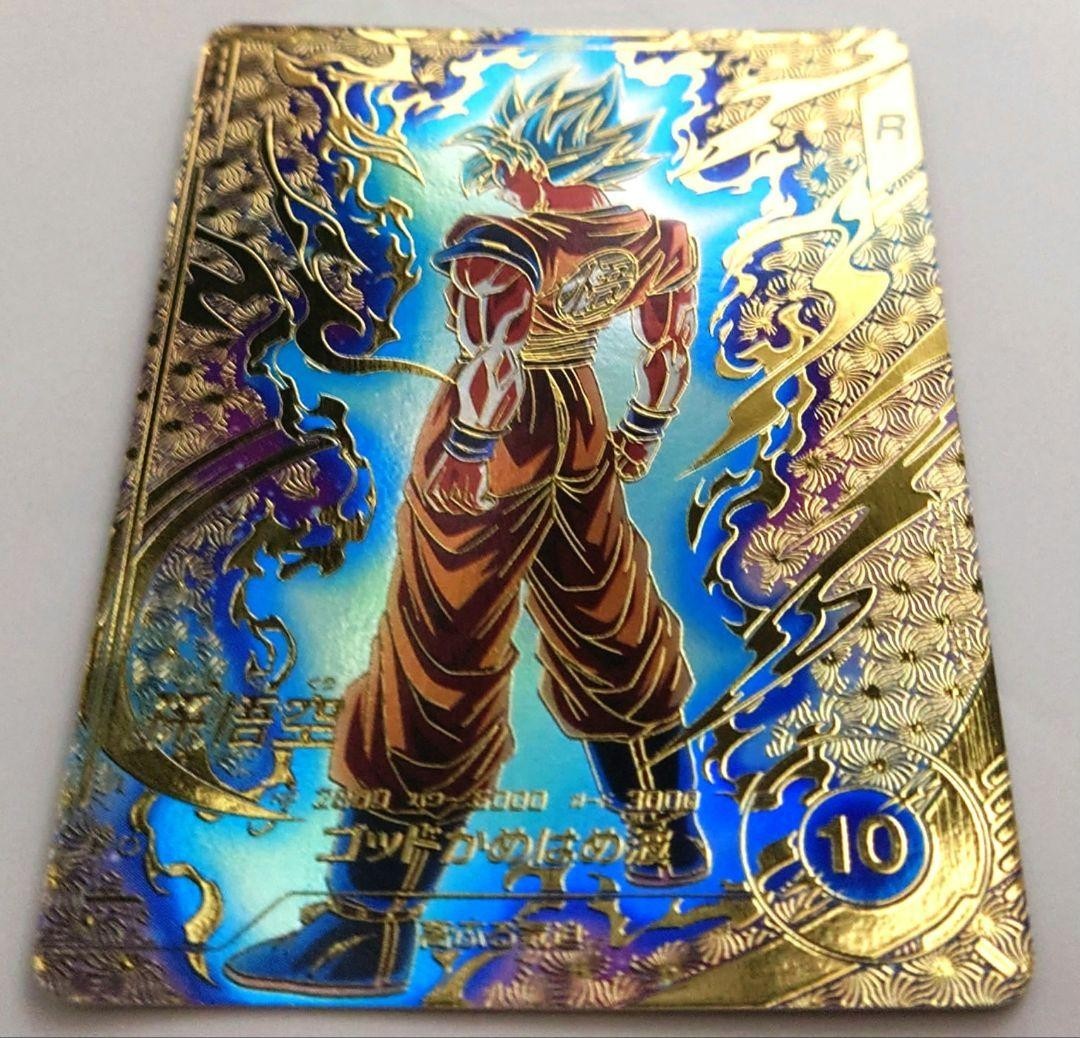 Son Goku Dragon Ball Super Divers Card PR PROMO Parallel