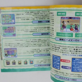 Sega Dreamcast Japanese Pro Yakyu Team Wo Tsukurou baseball game 1999