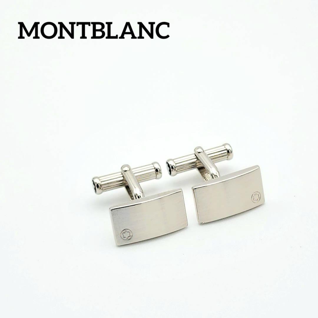 Montblanc Silver Cufflinks Rectangular Ball Retur… - image 1