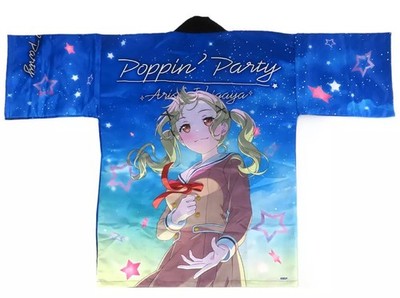 BanG Dream! Poppin Party Arisaki Ichigaya Blue Happi Coat Free Size Used
