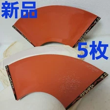 Japanese tableware Japanese miscellaneous goods tempura serving dish lacquered N