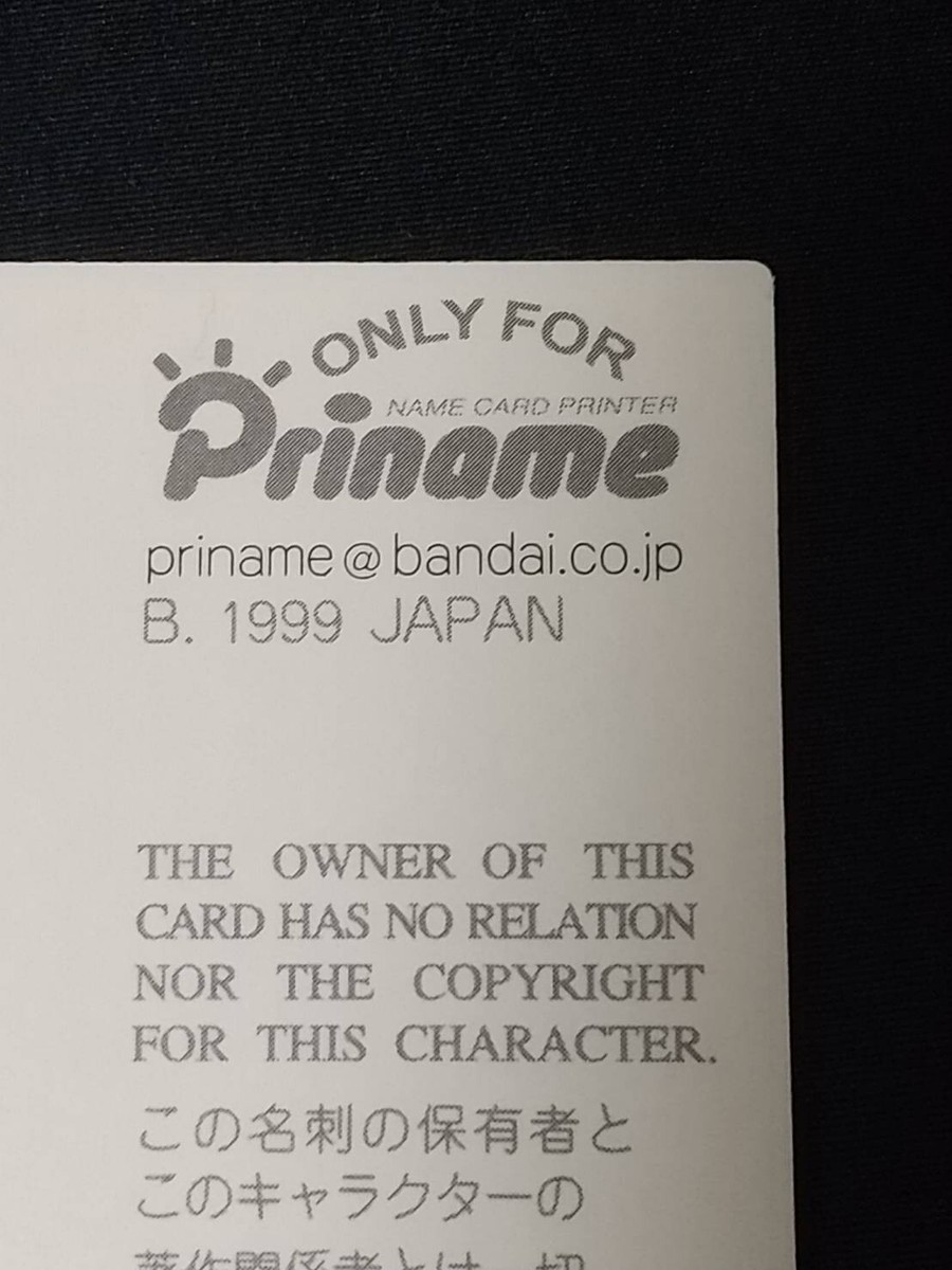 【非売品】ポケモン プリネーム スペシャル ファイル 1998 名刺アルバム① 非売品】ポケモン プリネーム スペシャル ファイル 1998 名刺