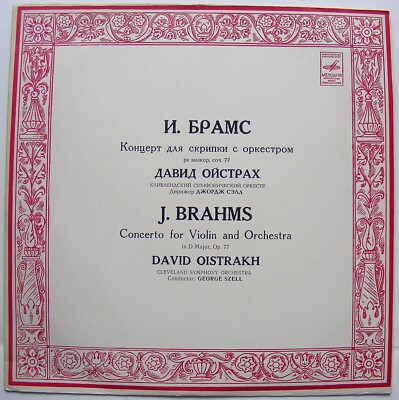 BRAHMS Concerto for violin & orchestra in D Major op.77 LP D. Oistrakh Szell M-