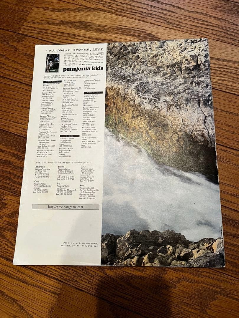 Patagonia 1996-97 Spring & Fall Catalog 4 Volume Set Vintage From