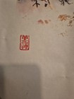 This is a 1976 reproduction of "Jinggangshan, Maoping" By Qian Songyan — photo 5