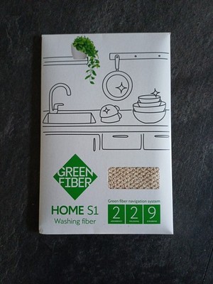 Greenway Green Fiber HOME S1 Fiber zum Geschirrspülen, beige