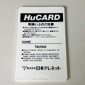 Operation PC Engine Puzzle Boy PUZZLE BOY PCEngine HuCARD Hu card Japan Region