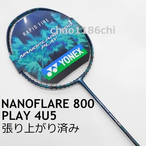 YONEX ナノフレア800プロ 4UG5 NANOFLARE 800 PRO – Yonex USA