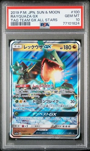 Rayquaza GX Pokemon 2019 sm12a Tag Team GX All Stars RR Japanese 100/173 PSA 10