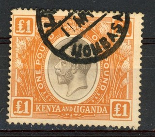 Uganda postage stamp 1922 1£ fiscal use revenue