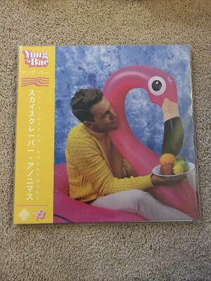 Yung Bae - Skyscraper Anonymous Vinyl LP - Yellow X/500. In Hand Ready To Ship