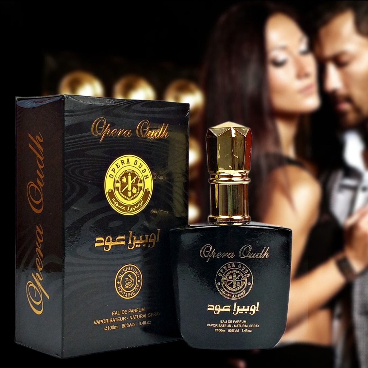 Alhudapk Com Zara Home Dark Amber Car Fragrance Alhudapk Com Zara